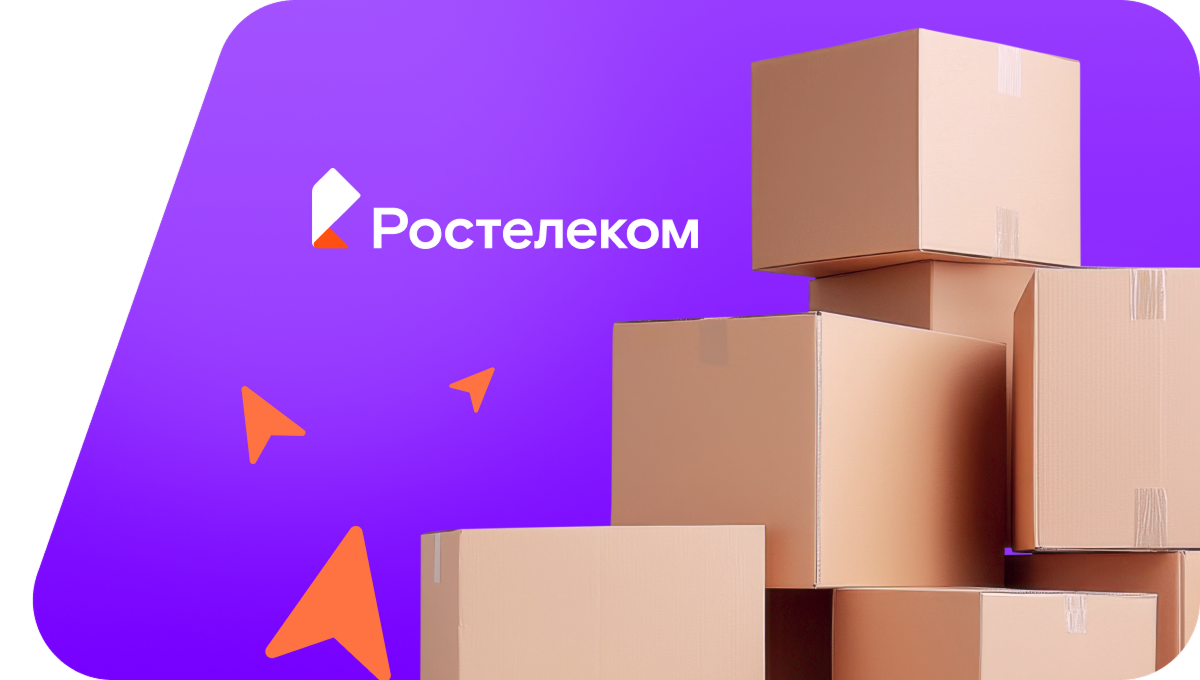 Переезд в новую квартирув село Большая Гусиха (Саратовская область)